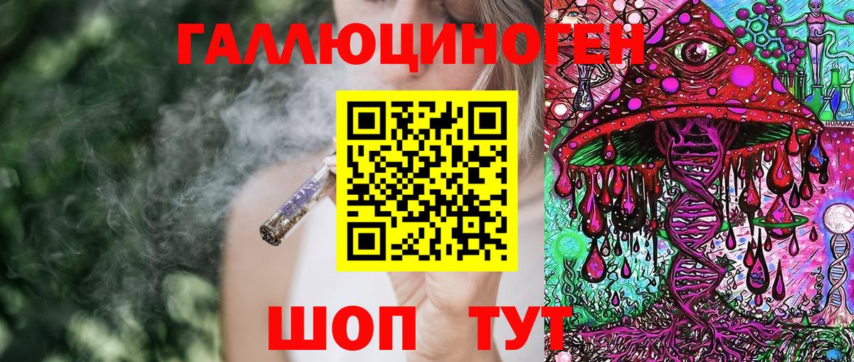 Полысаево  Псилоцибиновые грибы MAGIC MUSHROOMS  Вход с VPN  Псилоцибиновые грибы ЛСД 