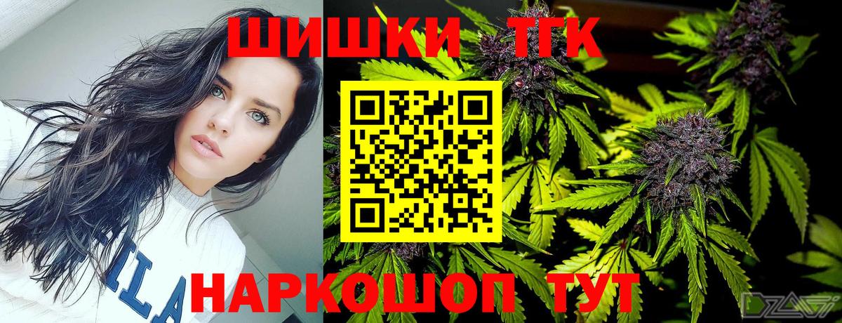 Марихуана сатива  Шишки марихуана ГИДРОПОН  Вход с VPN  Полысаево  Канабис планчик 